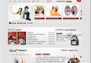 沈陽(yáng)璀璨芭莎