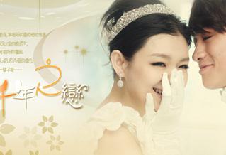 約瑟芬國際婚紗攝影機(jī)構(gòu)