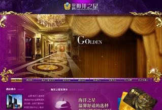 沈陽金碧海洋之星度假酒店網(wǎng)站