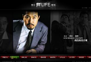 沈陽黎富服裝有限公司網(wǎng)站