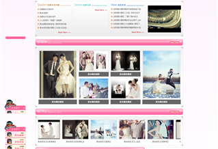 愛(ài)尚視覺(jué)網(wǎng)站