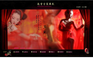 傲雪古裝攝影網(wǎng)站