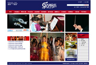 沈陽(yáng)小百靈樂(lè)府音樂(lè)培訓(xùn)中心網(wǎng)站