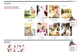 沈陽(yáng)索菲亞私人攝影會(huì)館