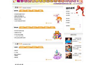 優(yōu)爾國際思維訓練中心