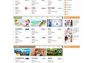 萬(wàn)聯(lián)網(wǎng)網(wǎng)站