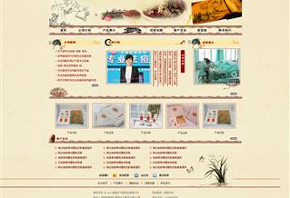 沈陽正氣堂專業(yè)祛痘