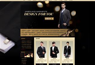 沈陽金博朗服飾有限公司