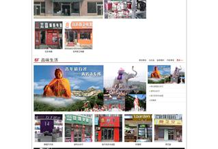 遼寧文浩網(wǎng)絡(luò)有限公司（花錢網(wǎng)）