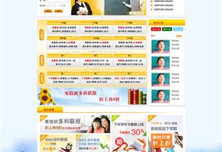 沈陽寧帆教育信息咨詢有限公司