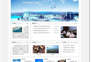 大連海洋經(jīng)濟(jì)產(chǎn)業(yè)園