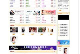 沈陽(yáng)喜韻傳媒藝考培訓(xùn)中心