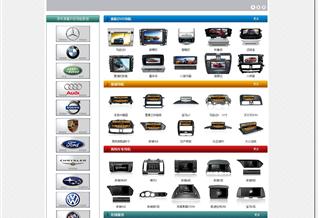 沈陽吉銘汽車影音商行