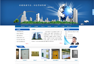 沈陽飛翔卷簾門