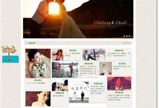 沈陽綠光森林文化傳播有限公司