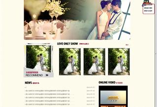 蘇家屯愛(ài)唯視覺(jué)攝影工作室