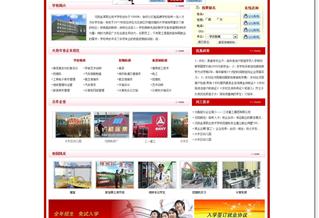 沈陽(yáng)金源職業(yè)技術(shù)學(xué)校