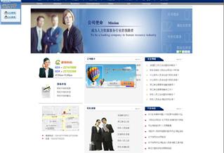 遼寧慧遠勞務(wù)派遣有限公司