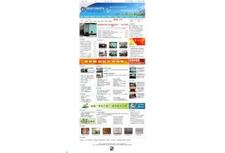 沈陽市和平區(qū)教師進修學校