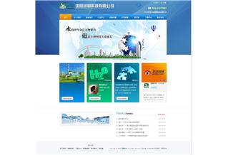 沈陽潤鼎科技有限公司