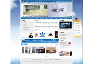 沈陽(yáng)卓越軒禹廣告有限責(zé)任公司