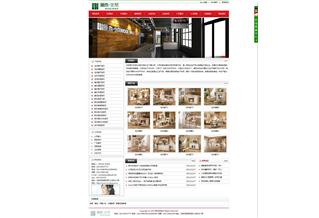 原木空間家居體驗(yàn)館