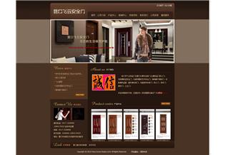 營口飛云安全門