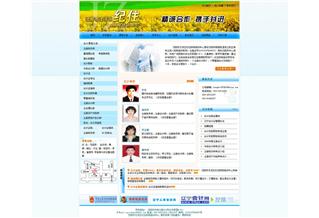 沈陽(yáng)市沈河區(qū)紀(jì)住財(cái)稅培訓(xùn)中心