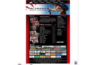 沈陽(yáng)三皮國(guó)際青年旅舍