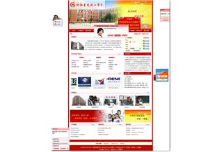 沈陽星光技工學(xué)校