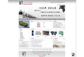 沈陽大方傳動電器有限公司