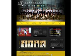 沈陽成發(fā)藝美容美發(fā)中心