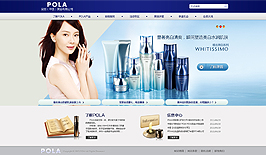 寶麗（中國）美容有限公司