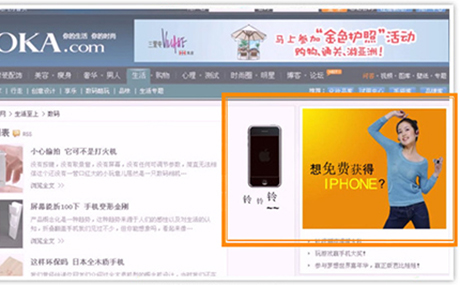 pip擴(kuò)展廣告