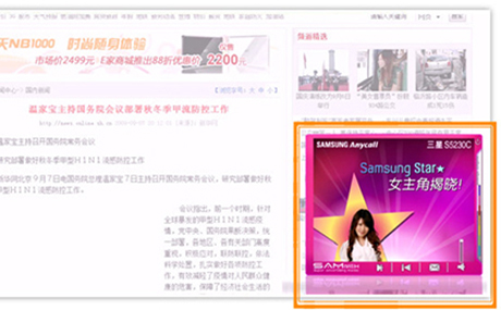 標(biāo)準(zhǔn)視頻廣告