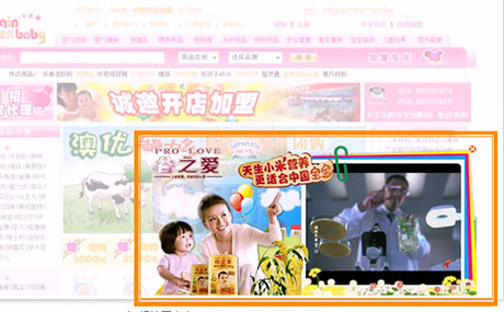 視頻擴(kuò)展廣告