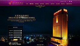 鑫達(dá)國際酒店