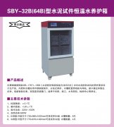 ˮ��ԇ�����ˮ�B(y��ng)�o��